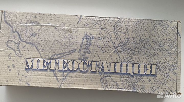 Часы + Метеостанция настенная