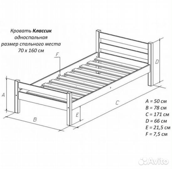 Кровать подростковая Матрас