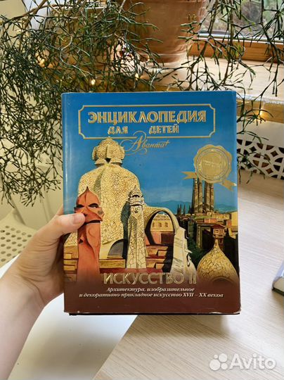 Книги по истории искусств