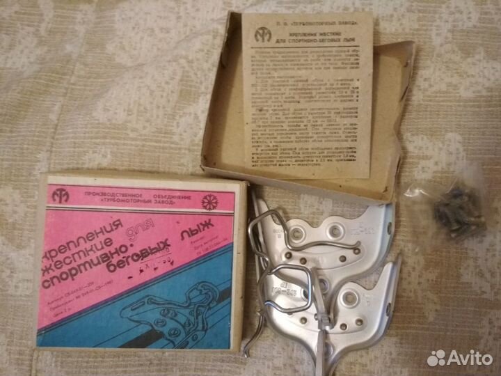 Крепления лыжные новые