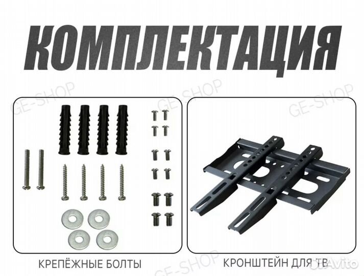 Новый кронштейн для телевизора 14-43 дюйма