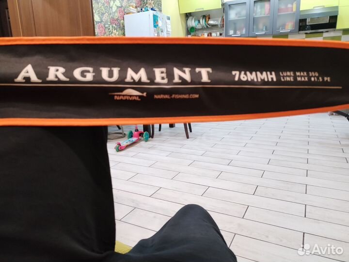 Спиннинговое удилище