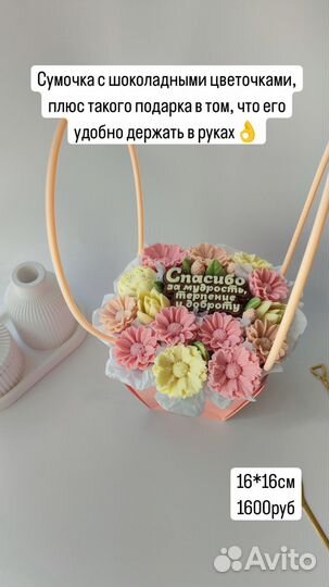 Шоколад ручной работы на выпускной