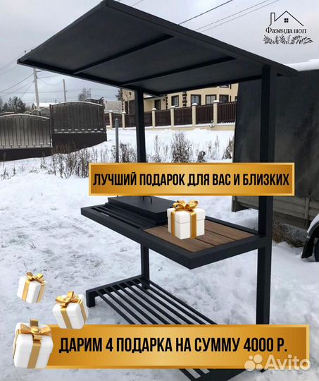 Мангал от производителя