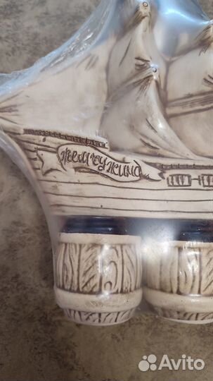 Набор для коньяка/вина/подарок для мужчины