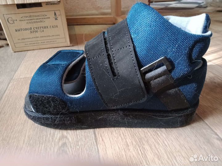 Обувь Барука