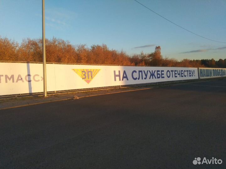 Печать на пленке, баннере