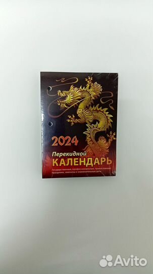 Набор дерево ежедневники календари степлер Паркер