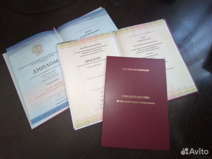 Лечебный массаж