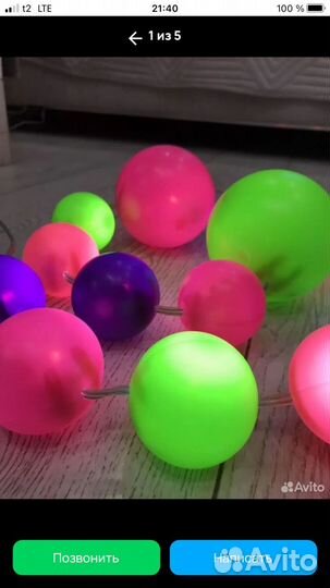 Гирлянда IKEA