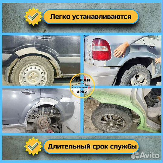 Кузовные ремонтные арки Mazda 323 BJ