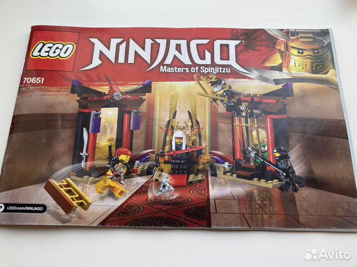 Lego Ninjago 70651