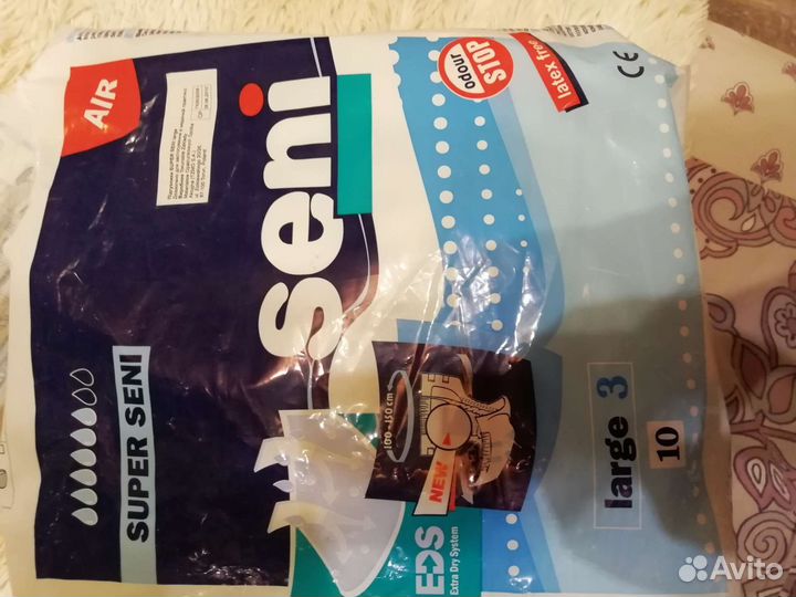 Подгузники для взрослых 3