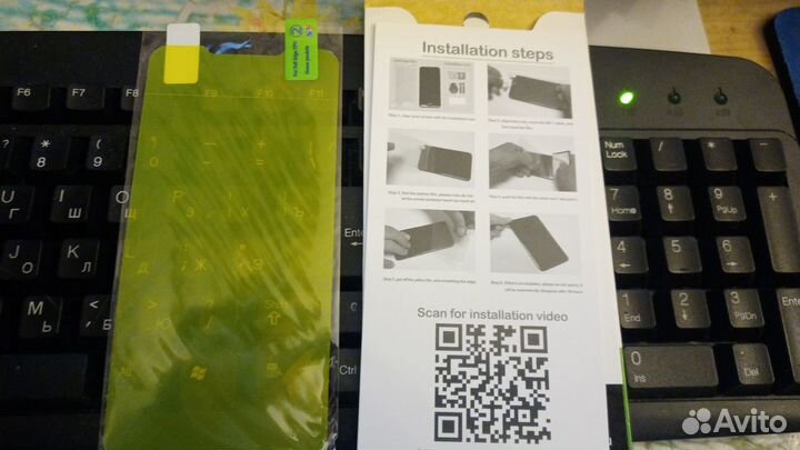 Защитная гидрогелевая пленка на телефон Meizu X8