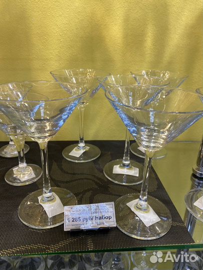 Бокалы фужеры для мартини