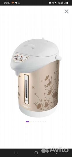 Термопот бу