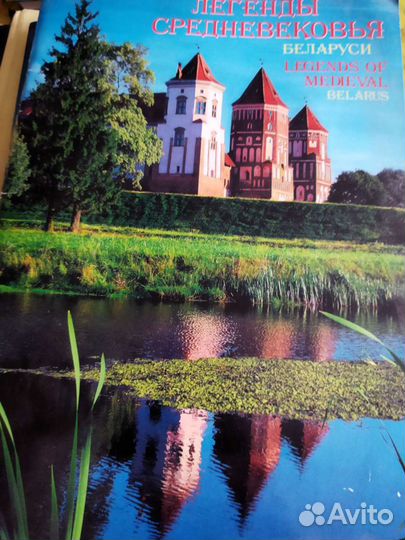 Книги из Беларуси