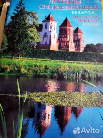 Книги из Беларуси