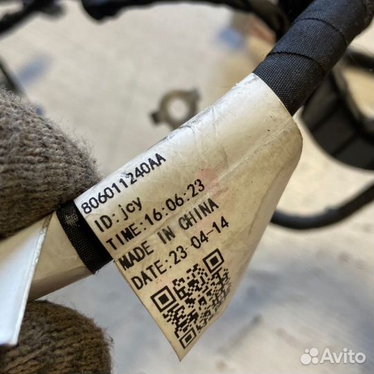 Клемма плюсовая Chery Tiggo 7 Pro Max sqrf4J16