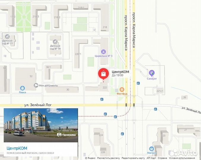 Мясорубка Polaris PMG2077 RUS