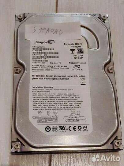 Жесткий диск seagate