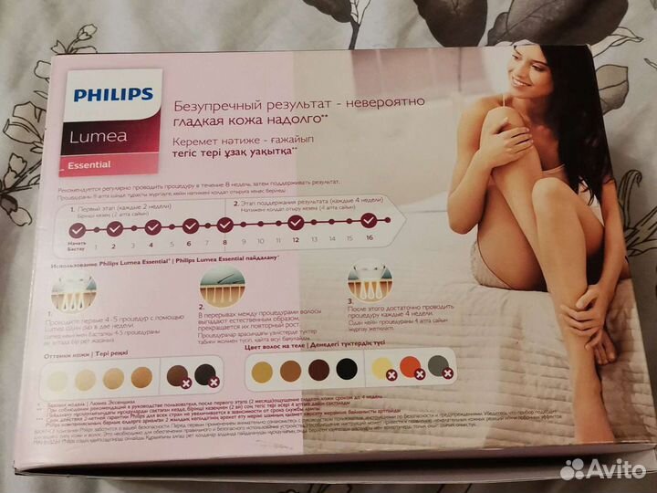 Эпилятор Philips Lumia essential