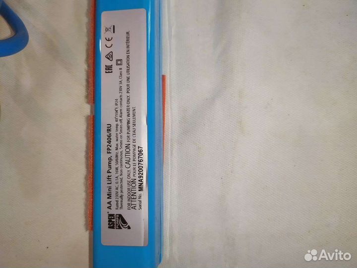 Помпа дренажная Aspen Pumps Mini Aqua