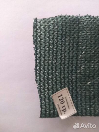 Сетка затеняющая, сетка затеняющая для теплиц