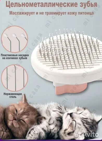 Расческа для груминга Key Pet Comb