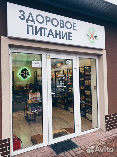 Миндальная мука