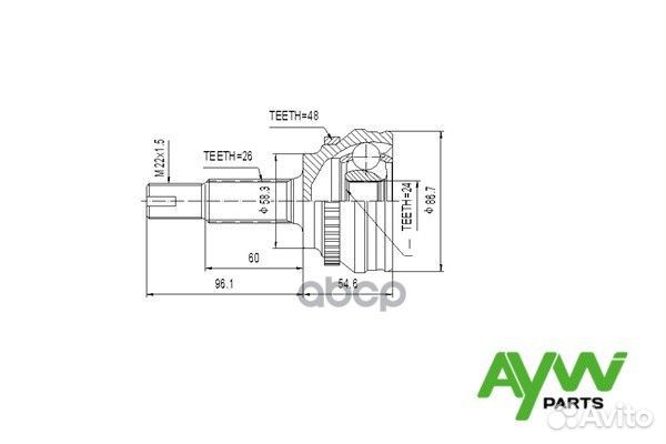 Шрус AW1510125A aywiparts