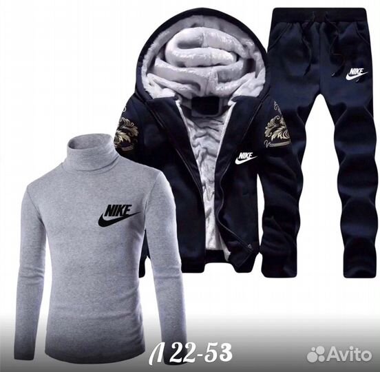 Спортивный костюм 3в1 Nike теплый(мех)