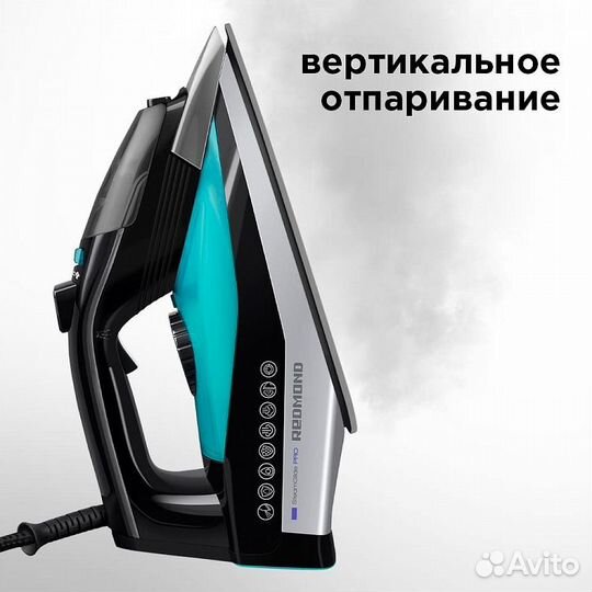 Утюг Redmond RI-C260/266/269/272 175 г/мин 2400Вт