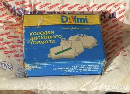 Колодки дискового тормоза ваз 2101-2107 новые 4 шт