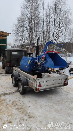 Аренда дробилки, измельчитель, щепорез, мульчер