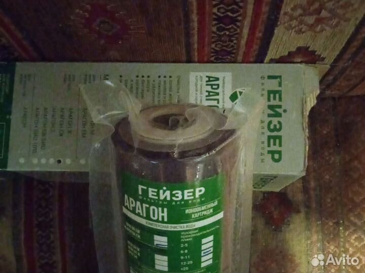 Картридж гейзер Арагон новый