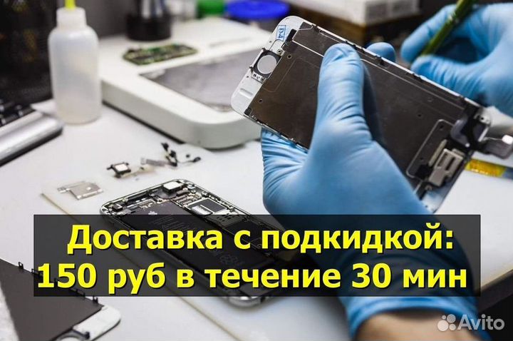 Задняя крышка для iPhone 12 Чёрный Оригинал