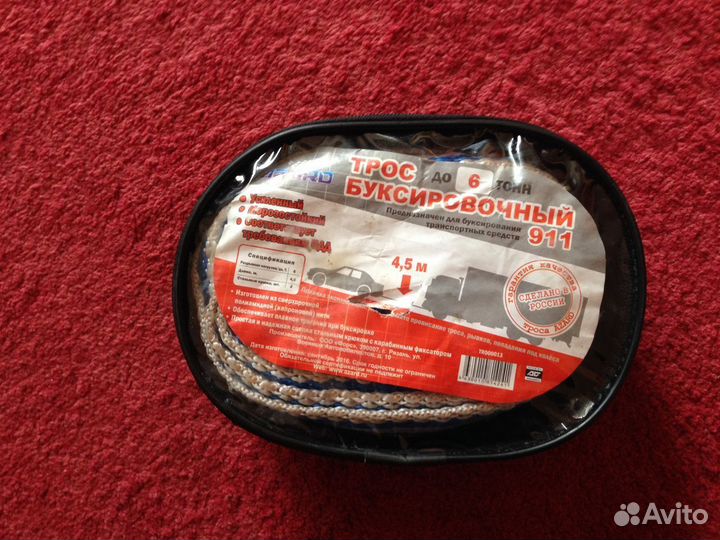 Разъём питания в прикуриватель, буксировочный трос