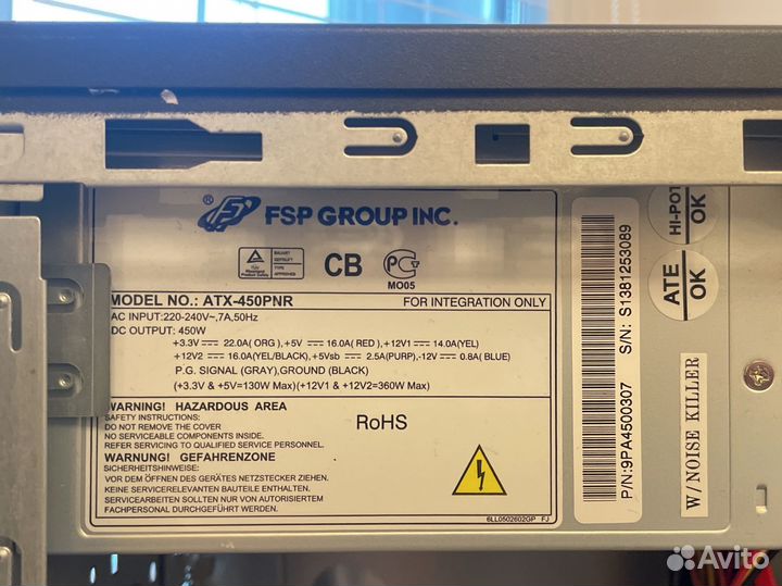 Корпус+блок питания 450W+HDD 200Gb