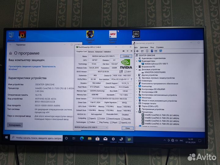 Комп intel i5/GTX 1050TI/16гб ddr4/Ssd