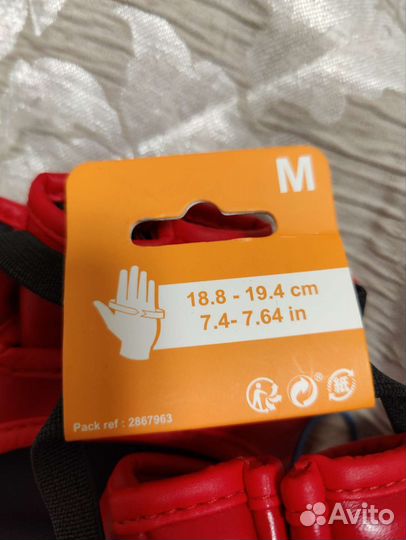 Перчатки для боевого самбо новые