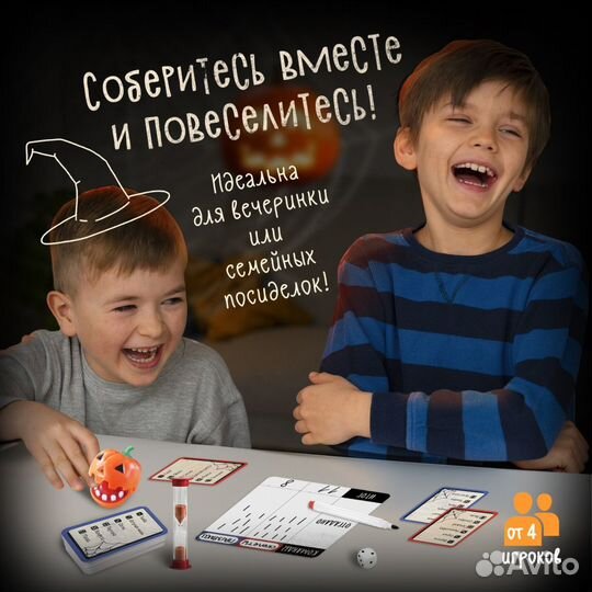 Настольная игра «Кошмарный крокодил»