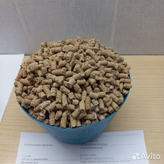 Корма для животных. Добавка для кормов