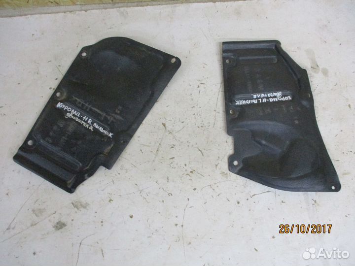 Пыльник двигателя Тойота Королла 150