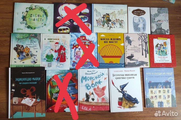 Детские книги