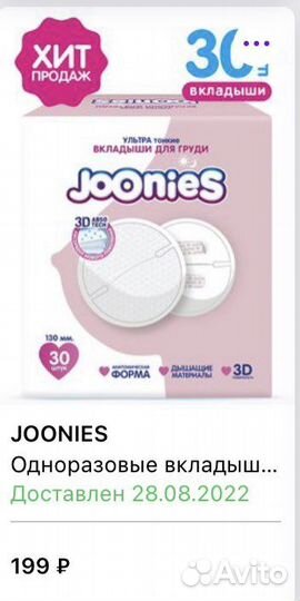 Комплект для родов