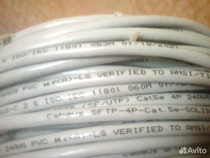 Сетевой кабель для интернета RJ-45 (Патч корд)