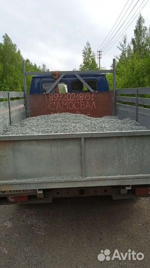 Услуги самосвала