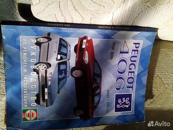 Книги по ремонту автомобилей