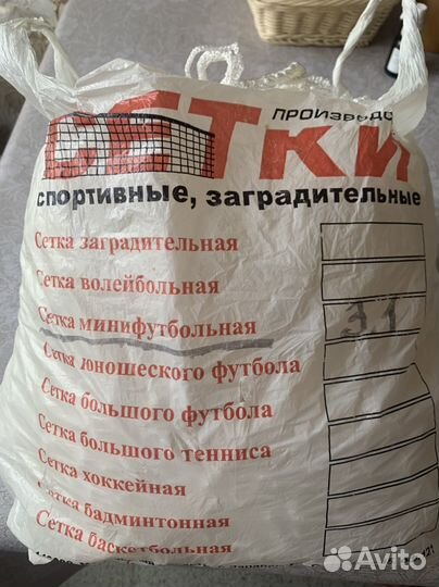 Сетка для футбольных ворот